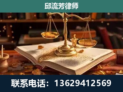 滁州-新型网络犯罪