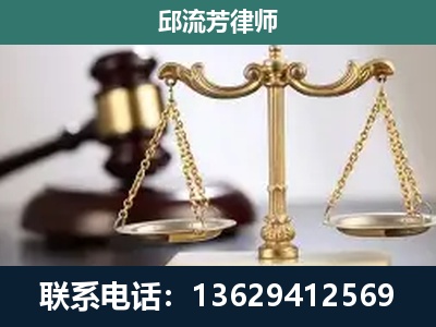 滁州-刑事案件