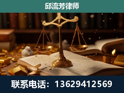 滁州-遗产继承